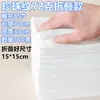 Toalla Grande Desechable Engrosada Toalla de Baño Peluquería Baño de Pies Limpiador de Pies Salón de Belleza Limpiador de Cabello Envoltura para Cabeza Toalla de Baño para Cabeza