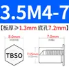 Tuerca remachable avellanada de acero inoxidable Tuerca hexagonal externa impermeable Tuerca de espárrago Inversa TBSO/TBSOS-M4M5M6