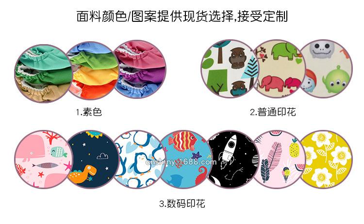 1688详情页-2_02