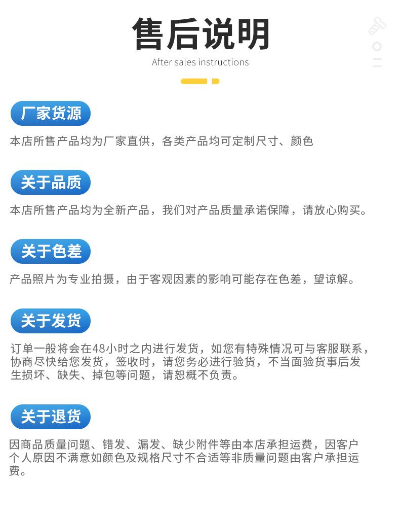 详情_21.jpg
