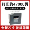 Adecuado para Cartucho de Tóner Ricoh Mp C8003, Cartucho de Tinta Mp C6503, Cartucho de Tóner Color para Copiadora Ricoh 842196