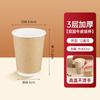 Vaso Desechable para Bebida de Leche de Soya Caliente Vaso de Papel Corrugado Producción Engrosado Aislado Té con Leche Café Vaso de Papel Venta al Mayoreo