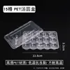 Cajas desechables para tangyuan, bandejas grandes hechas a mano para tangyuan, cajas de embalaje, bolas de arroz glutinoso, recipientes para albóndigas, cajas para congelador y cajas para llevar