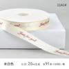 2cm Dia dos Namorados Fita Inglesa Embalagem de Buquê Materiais de Embalagem Fita de Seda Fita de Cetim de Poliéster Fita Colorida Fita de Embalagem para Presente Flor