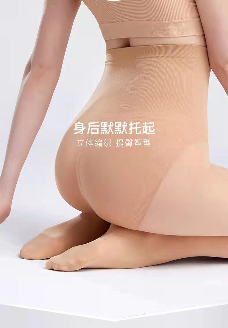 高腰蜜桃股钢丝袜详情图2.jpg