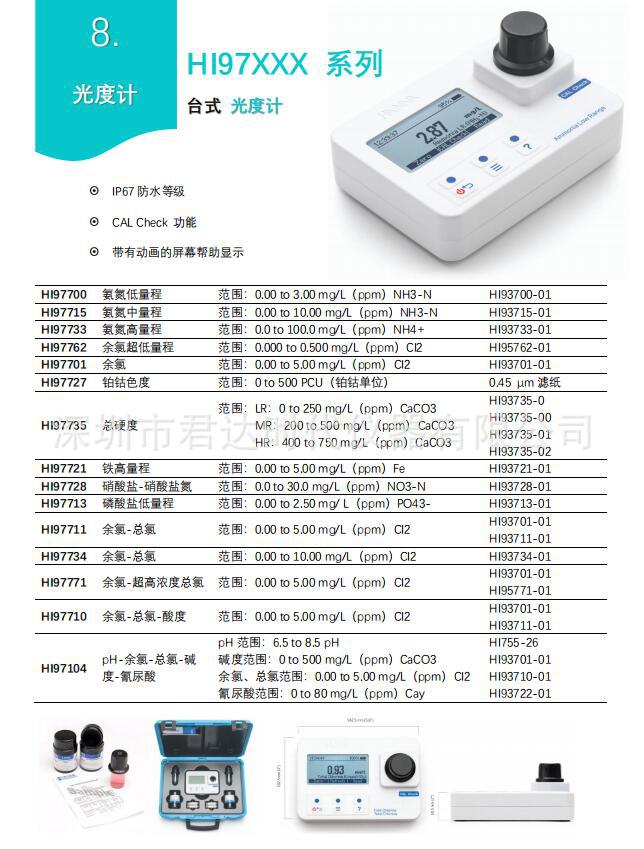 QQ截图20230515223536