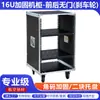 Gabinete Amplificador 12U para Casa Case de Voo 16U para KTV Cinema Casamento ao Ar Livre Gabinete Multifuncional 10U Equipamento de Áudio