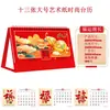 Calendário de Mesa Vermelho de Ano Novo 2027 Personalizado Presente para Escritório de Negócios Ano do Carneiro Calendário de Mesa com Hot Stamping