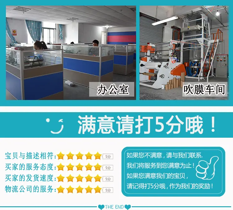 PE自封袋详情页_11.jpg