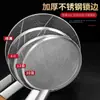 Colador de Malla Fina de Acero Inoxidable 304, Red de Filtro Grande para Freír, Colador de Cocina Comercial para Fideos y Arroz