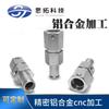 Aleación de Aluminio Columna de Conexión Externa Hexagonal Componente Conector Tornillo CNC Espárrago No Estándar Varilla Roscada Tornillo Tuerca Completa