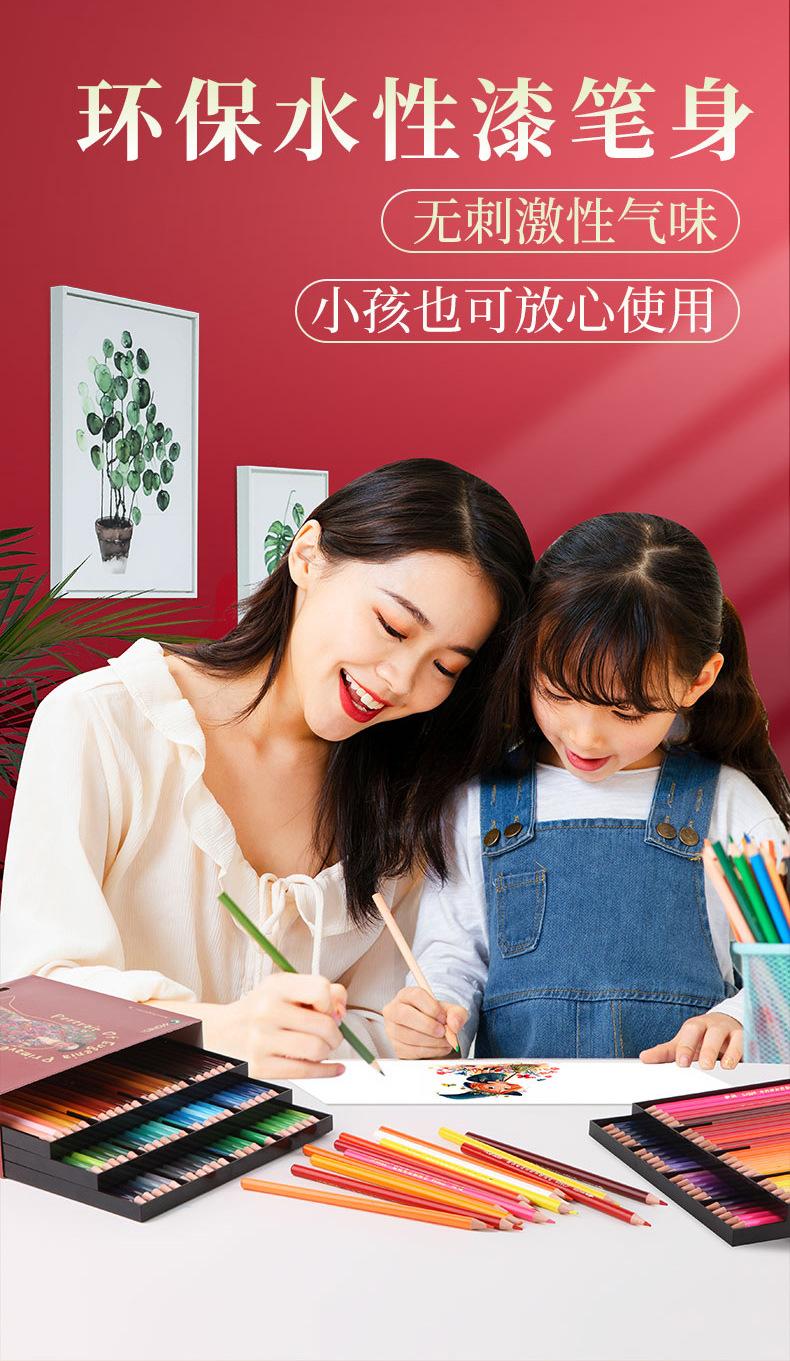 马利牌彩色铅笔套装xq_05.jpg