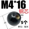 Bola de baquelita con mango de plástico, bola redonda con núcleo de cobre y hierro, mango para máquina herramienta, bola de baquelita M6M8M10M12M16