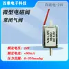 Válvula solenoide miniatura válvula de aire tipo normalmente cerrada válvula de control válvula electrónica CC dos posiciones dos vías instrumento electrónico admisión y escape 12v