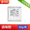 Base de Condimento para Hot Pot Picante de Mantequilla de Sichuan, Caldo de Huesos Tradicional del Noreste, Receta Espesa de Hot Pot Picante, Especial para Uso Comercial y Venta Ambulante