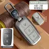 Adequado para Capa de Chave de Carro Vietnamita Vinfast9 Carro Metal Protetor Shell Vf3/5/9 Bolsa com Fivela