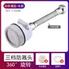 Extensor Aerador Economizador de Água de Três Velocidades Universal Moldável Pressurizado Anti-Salpicos Cabeça para Torneira de Cozinha Doméstica Torneira de Chuveiro