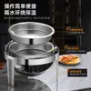 Estufa Redonda de Acero Inoxidable para Buffet Transfronteriza, Estufa de Buffet Visual de Autoservicio, Estufa de Desayuno de Autoservicio para Hotel Restaurante, Estufa Calentadora de Alcohol