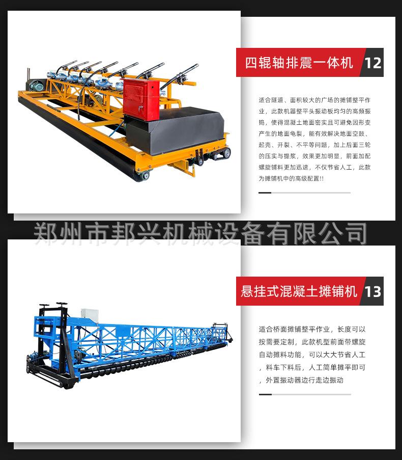详情页1_16.jpg
