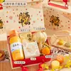 Regalos prácticos para el Festival de Medio Otoño para eventos corporativos, regalos para actividades de team-building de empleados y cajas de regalo para el Festival de Medio Otoño - Nuevos diseños de alta gama 2026