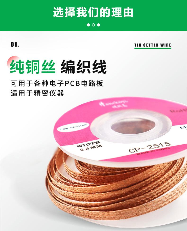 详情页_09