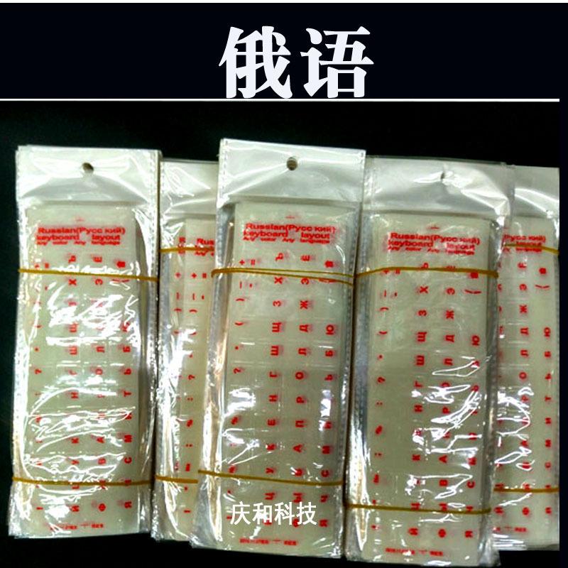 俄语主图-2.jpg