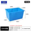 Tanque de agua Senteng grande de 160 litros, tanque de almacenamiento de agua de plástico blanco engrosado con tapa, caja de 700L para ropa, ropa interior, calcetines, fábrica