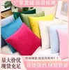 Funda de Almohada de Terciopelo Holandés de Color Sólido, Funda de Cojín de Terciopelo Simple para Sofá, Funda de Almohada para Decoración del Hogar de Casa de Huéspedes Sin Relleno