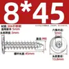 Tornillos Autorroscantes de Acero Inoxidable 304 Hexagonales Invertidos Cabeza Plana Grande Cabeza Delgada Tornillos para Muebles M2M3M4M5-M8