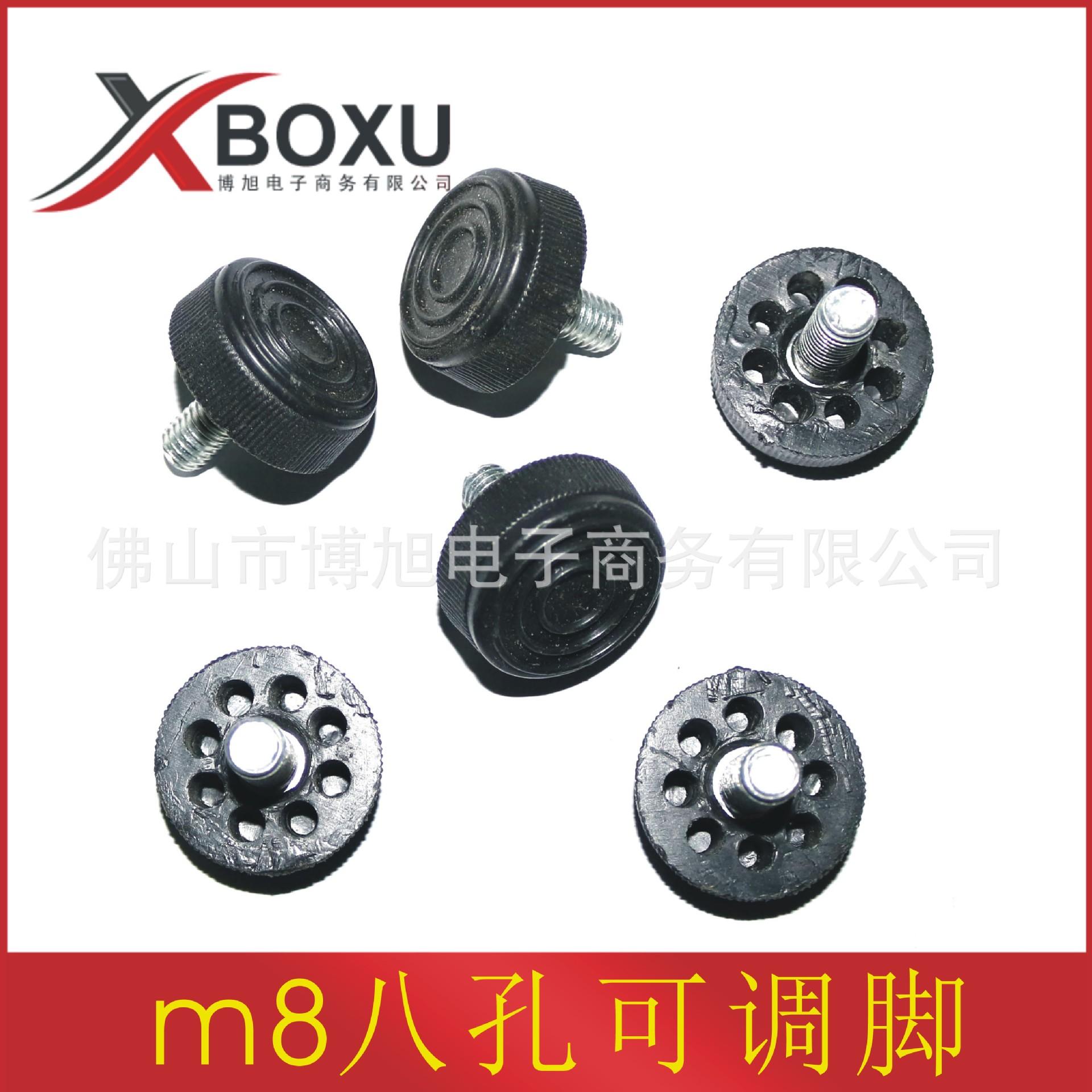 八孔可调脚黑色主图Q1