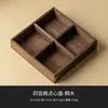Prato de Lanches de Alta Qualidade com Grade de Nove Quadrados de Fábrica, Prato de Lanches de Chá de Paulownia, Novo Estilo Chinês Retrô Prato de Frutas Secas, Prato Grande de Lanches e Frutas