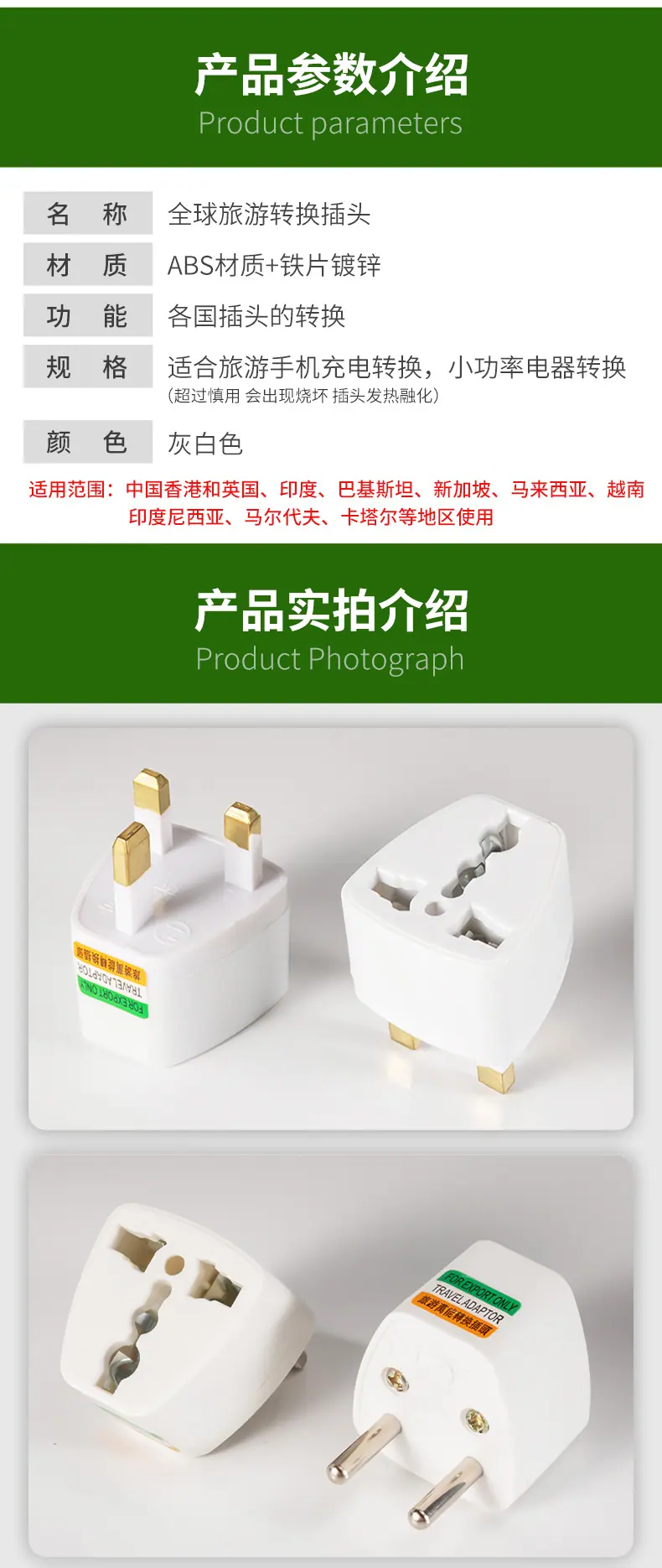 详情页_06.jpg