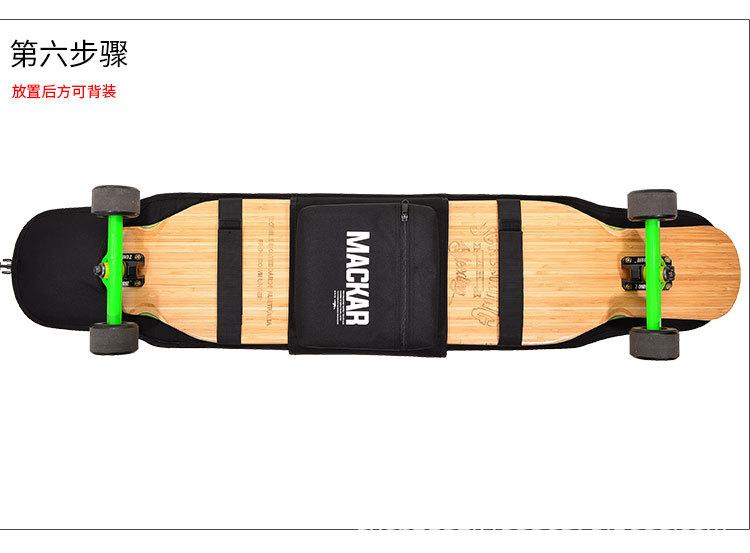 91939长板滑板背包