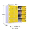 Taquillas de Colores, Taquillas para Personal, Gabinetes de Almacenamiento para Baño, Gabinetes para Estudiantes, Gabinetes Bajos, Gabinetes para Zapatos, Gabinetes para Balcón, Gabinetes Pequeños de Hierro
