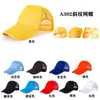 Gorra impresa con logo personalizado grupo de tour gorra de malla actividad de voluntariado trabajo gorra publicitaria gorra gorra de béisbol bordado