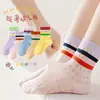 [Nuevas explosiones] calcetines para niños verano ultra delgados de malla niñas verano niños niños tesoro verano