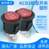 Interruptor en Forma de Barco Certificado Cb Kcd1 Rojo Sólido Sin Luz Impresión Arranque Fuerte Apagado Automático Interruptor de Coche de Seis Pines y Tres Velocidades