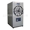 WS-150YDB, WS-200YDB, WS-280YDB esterilizador de vapor a presión redondo horizontal