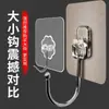 Gancho de Alambre con Adhesivo Fuerte, Montaje en Pared sin Taladro, Gancho Adhesivo sin Rastro, de Alta Resistencia, Adecuado para Uso en Dormitorio, Baño y Cocina