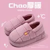 Chinelos de Algodão Femininos Plus Size Sem Costas Inverno Casa Antiderrapantes Sola Grossa Pelúcia Quente Sapatos de Treino Alemães Sapatos de Algodão Masculinos do Nordeste