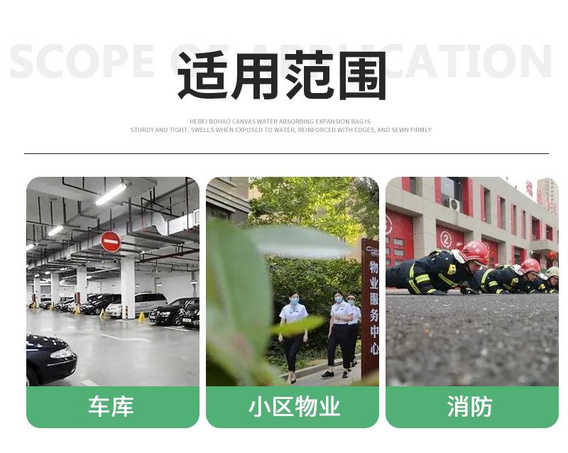 吸水膨胀袋详情_09.jpg