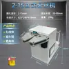 Máquina Vertical para Atar con Alambre, Máquina Automática para Atar con Alambre, Máquina para Atar Verduras, Máquina para Atar y Sellar con Alambre para Pan de Paleta