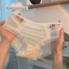 Mulheres Puro Desejo Underwear Verão Fino Sexy Japonês Renda Quick-drying Doce Pequeno Fresco Cintura Média Meninas Estilo Shorts