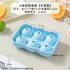 Molde para Cubitos de Hielo Gadget para Hacer Hielo, Popular Fabricador de Bolas de Hielo para Uso Doméstico, Molde Redondo para Bolas de Hielo, Charola de Hielo para Cubitos Grandes