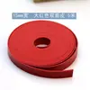Tira de Cuero Doble Cara de 5m de Largo en Color Marrón Rojizo Estilo Vintage, Tira de Piel Sintética de PU Hecha a Mano, Accesorio Adhesivo de Doble Capa para Ropa, Bolsos y Cuerdas de Cuero DIY
