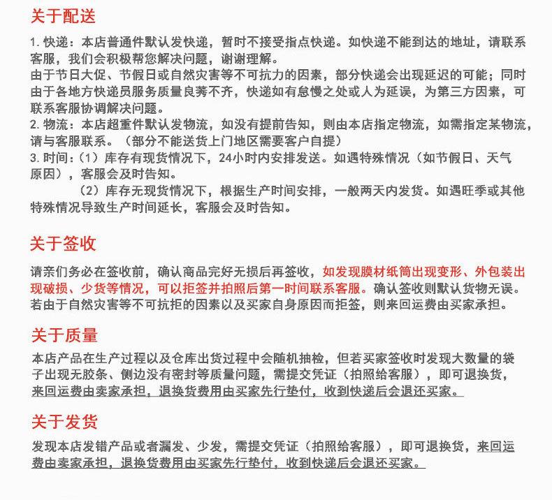 rpet收缩膜_12