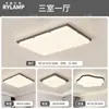 Lámpara de techo para sala de estar estilo vintage con diseño creativo, accesorio de iluminación de madera Bauhaus de alta luminosidad para estudio y dormitorio