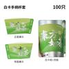 Portavasos tipo bandolera para té con leche con logotipo personalizado, embalaje desechable para café para llevar, portavasos sencillo y doble, creativo portavasos de papel para llevar