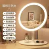 Espelho de maquiagem inteligente LED com luzes para penteadeira de quarto de menina, espelho com luz de preenchimento para mesa de dormitório estudantil