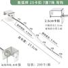 Gancho de Tubo Cuadrado de 25 mm Cama de Dormitorio de Noche Gancho Grueso para Ropa Barra Transversal 2.5 cm Broche Tubo Cuadrado Barandilla de Protección para Puesto Gancho